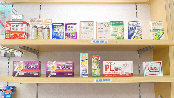 一般医薬品