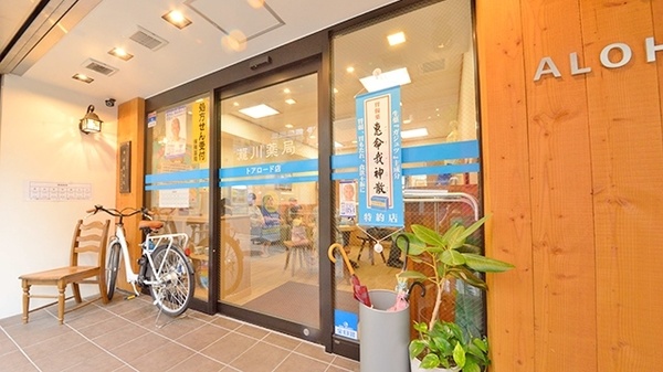 入口