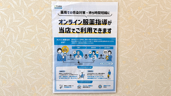 その他サービス