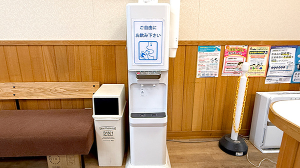 フリーサービス