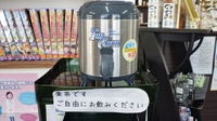 シンサン薬局のフリーサービス