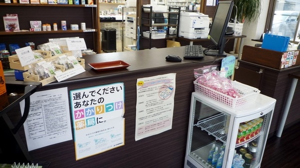 シンサン薬局の受付/カウンター