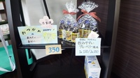 シンサン薬局の一般医薬品