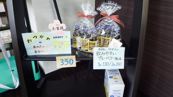 シンサン薬局の一般医薬品