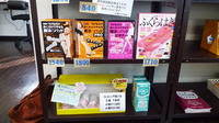 シンサン薬局の雑貨品