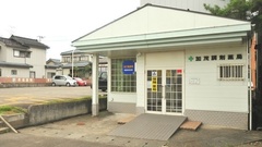 株式会社メディウイル　加茂調剤薬局の外観