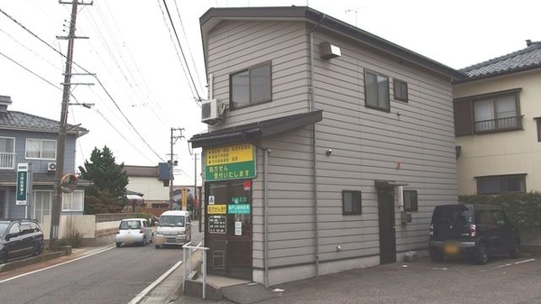 笹菊薬品株式会社　船戸山調剤薬局の外観