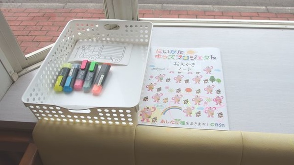 笹菊薬品株式会社　石山調剤薬局のキッズ用品