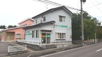 笹菊薬品株式会社　みどり台調剤薬局の外観