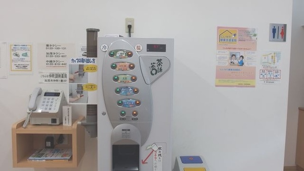 笹菊薬品株式会社　仲町調剤薬局のフリーサービス