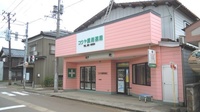 笹菊薬品株式会社　コウヤ調剤薬局の外観