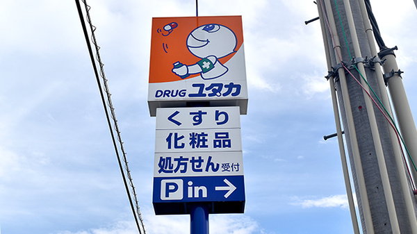 看板