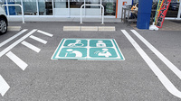 ユタカ薬局長浜の駐車場