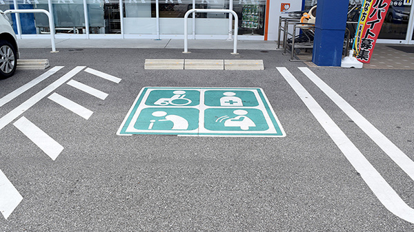 駐車場