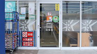 ユタカ薬局長浜の入口
