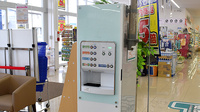 ユタカ薬局長浜のフリーサービス