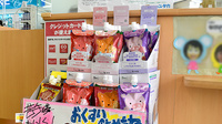 ユタカ薬局長浜の雑貨品