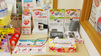 サークル薬局　日進店の血圧計