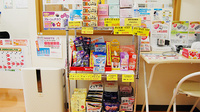 サークル薬局　日進店の雑貨品