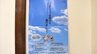 サークル薬局　日進店のジェネリック対応