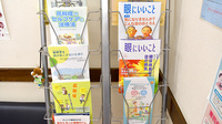 サークル薬局　日進店の冊子