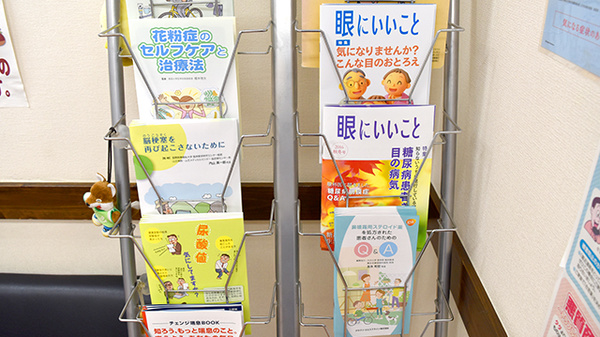 サークル薬局　日進店の冊子