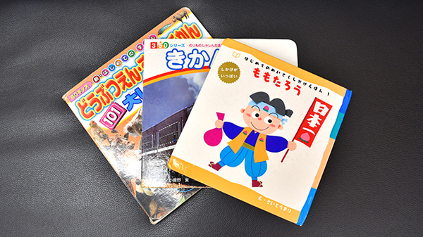 サークル薬局　日進店のキッズ用品