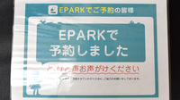 サークル薬局　日進店のネット受付対応