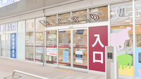 フタツカ薬局　加古川中央市民病院前の入口
