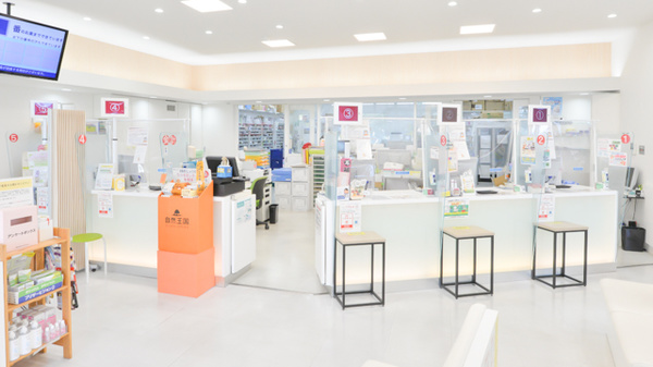 フタツカ薬局　加古川中央市民病院前の受付/カウンター