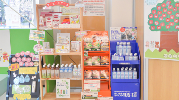 フタツカ薬局　加古川中央市民病院前の飲食物