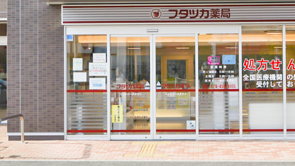 入口