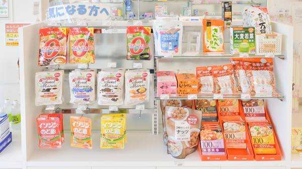 健康食品