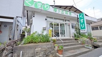 椿ヶ丘薬局の入口