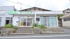 椿ヶ丘薬局の外観