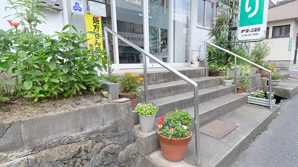 椿ヶ丘薬局の入口