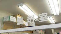 津山口薬局の調剤室