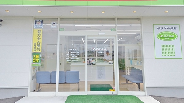 津山薬局　平福店の入口
