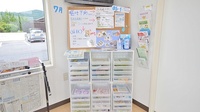 津山薬局　平福店の掲示物