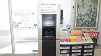 津山薬局　産業道路店のフリーサービス