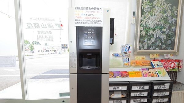 津山薬局　産業道路店のフリーサービス