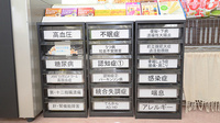 津山薬局　産業道路店のチラシ