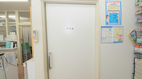 津山薬局　産業道路店のお手洗い