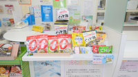 津山薬局　産業道路店の雑貨品
