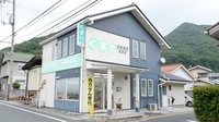 阿新薬局　高尾店の外観
