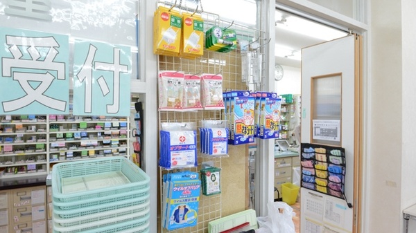 阿新薬局　高尾店の雑貨品