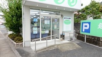 阿新薬局　インター店の入口