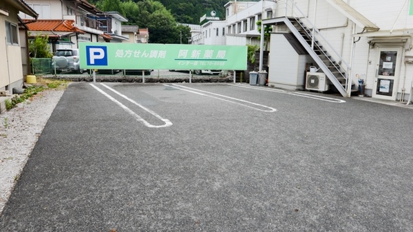 阿新薬局　インター店の駐車場