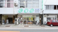 阿新薬局　駅前店の外観