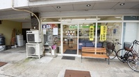 阿新薬局　駅前店の入口